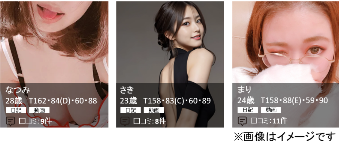 女性