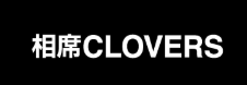 https://bar-clovers.com/
