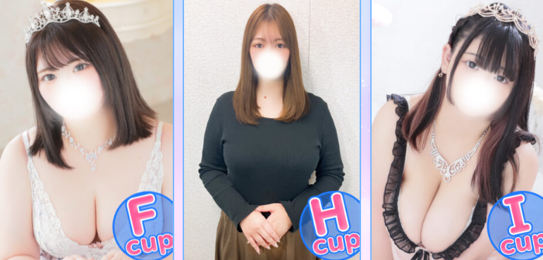 https://fuwapri.com/nishikawaguchi/cast/