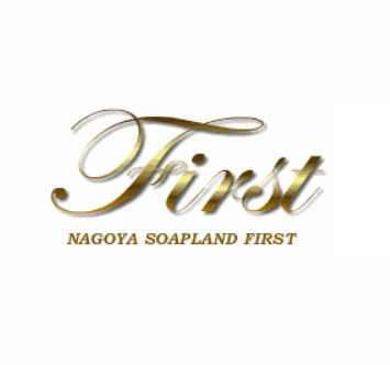 First(ファースト)