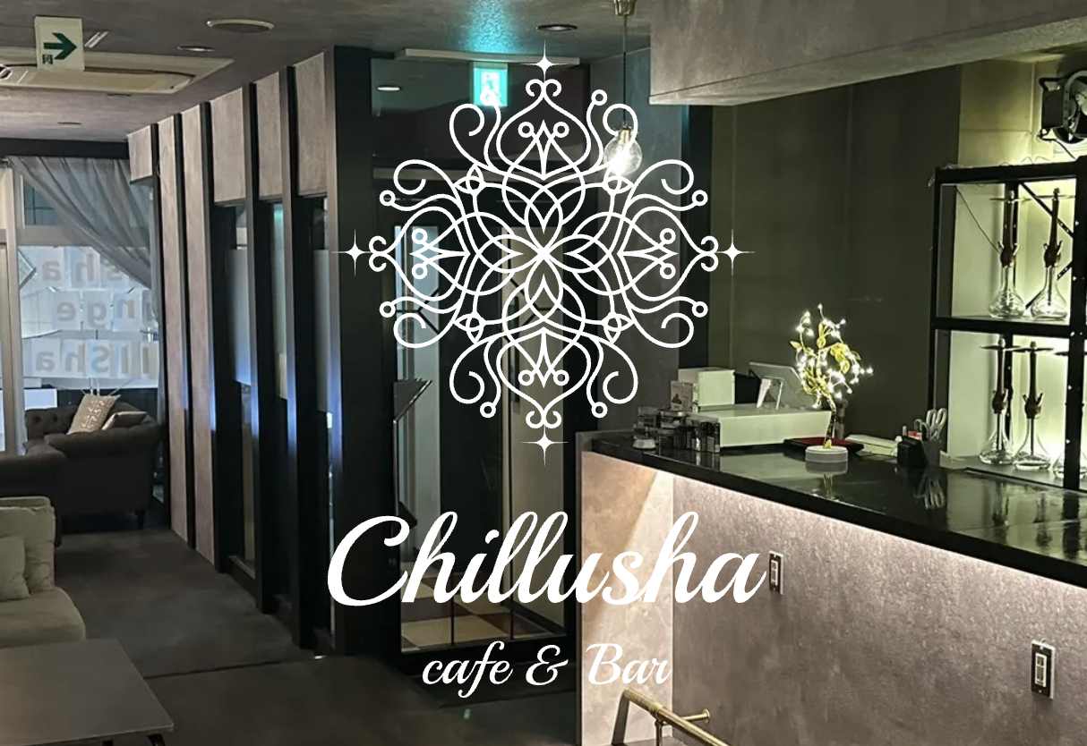 Chillusha（チルーシャ）