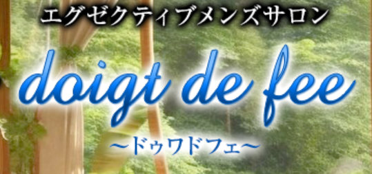 ドゥワドフェ
