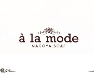 a la mode(アラモード)