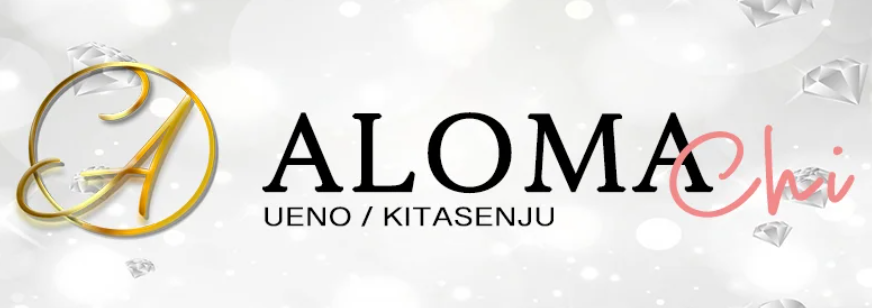 あろまっち