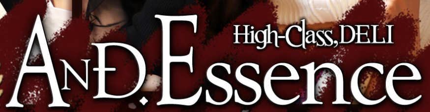 https://www.s-a-essence.com/