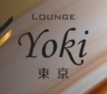 Lounge Yoki東京