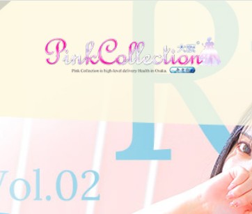 Pink Collection 大阪キタ店～ピンクコレクション～