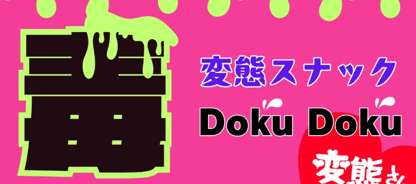 https://snackdokudoku.com/