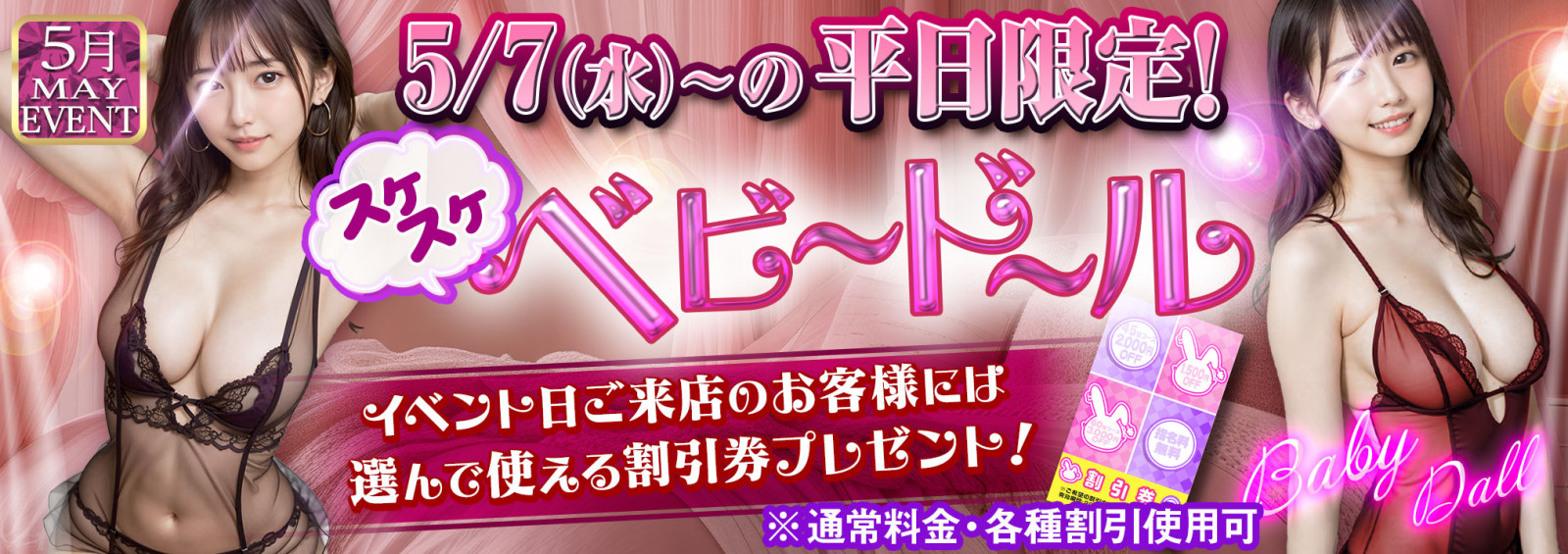 あいます