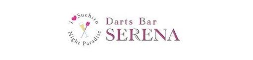 DartsBar SERENA(セリーナ)