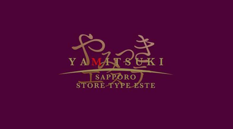やみつきエステ2nd 札幌店