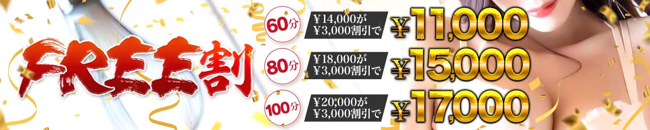 恋する人妻