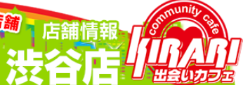 https://cafe-kirari.com/store_info/?sid=7