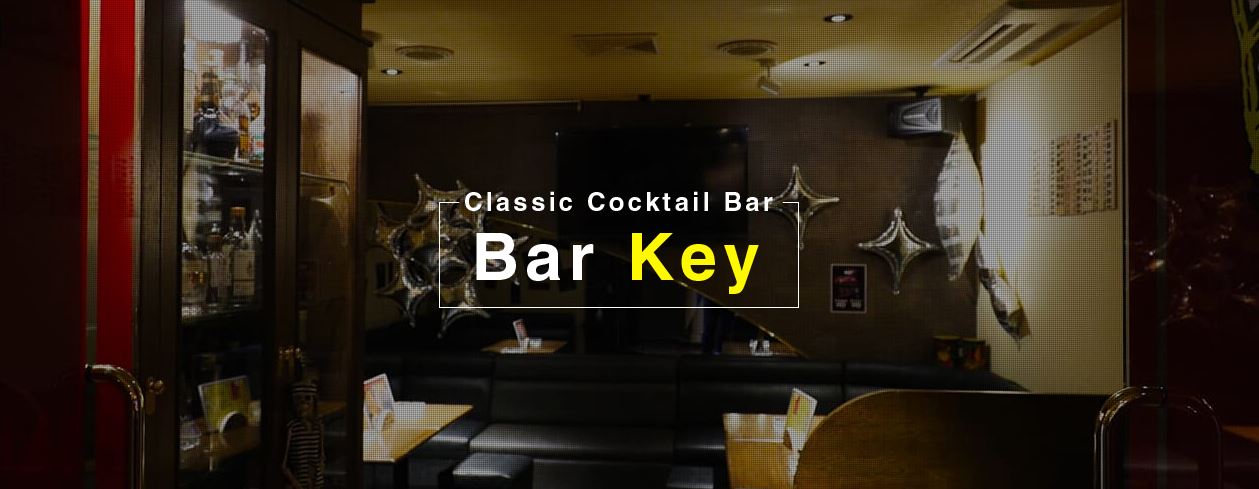BAR KEY