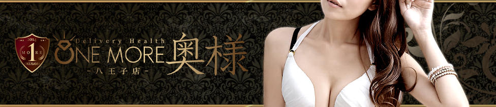 One More奥様八王子店