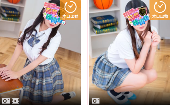 妄想委員会