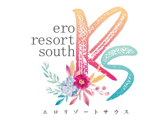 エロリゾートサウス