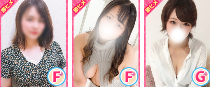 五反田モンデミーテ