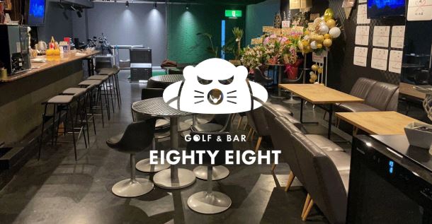 bar88