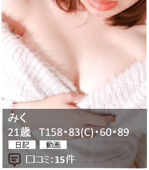 女の子