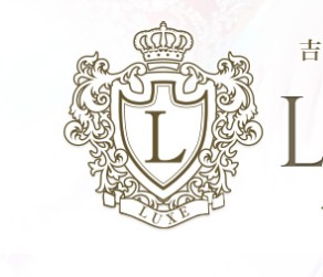 LUXE(吉原）