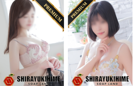 しらゆき姫