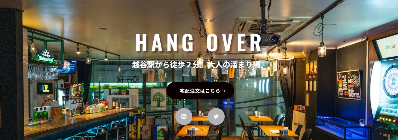 LIVEBAR HANGOVER(ハングオーバー)
