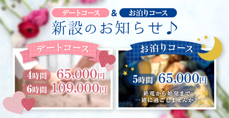 ミセスグランデ
