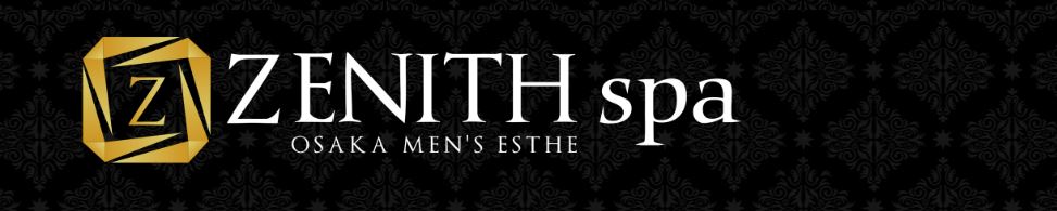 ZENITH spa(ゼニススパ)
