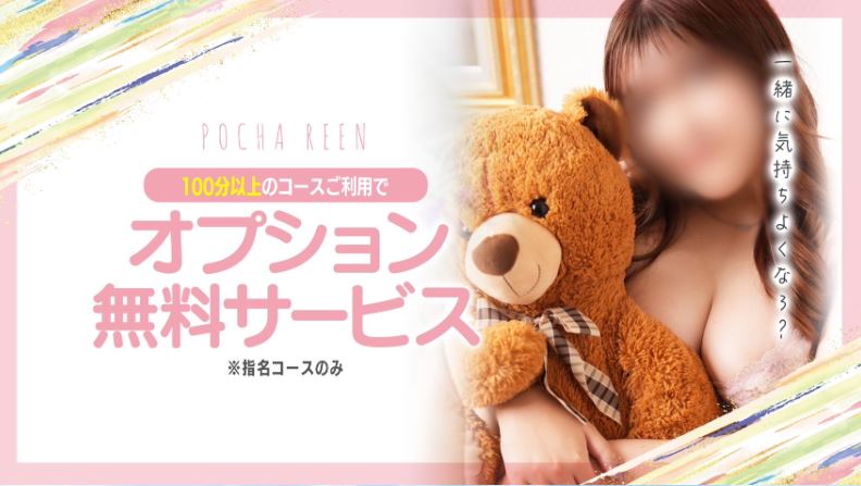 ぽちゃりーん
