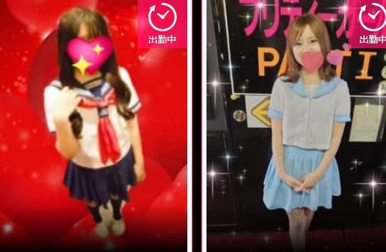 プリティーガール