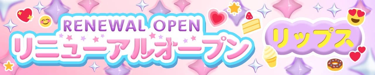 リップス