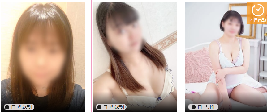 らぶPLUS