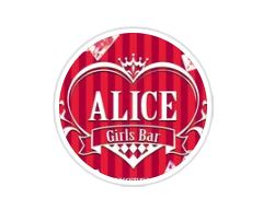 GirlsBar ALICE