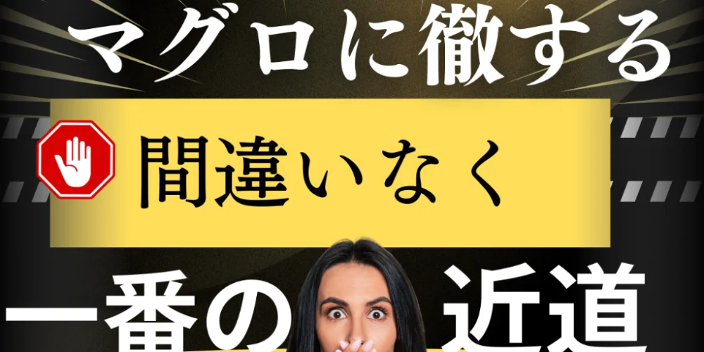 リゾートスパ名護