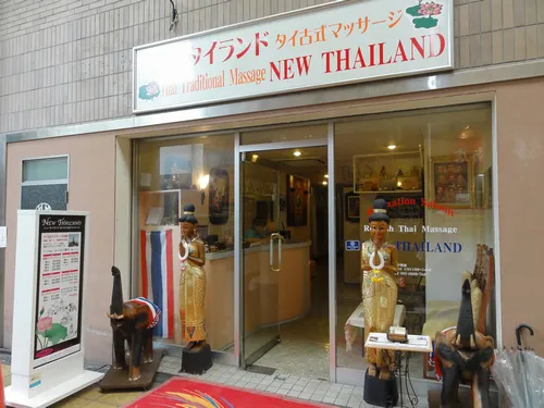 ニュータイランド 京橋店