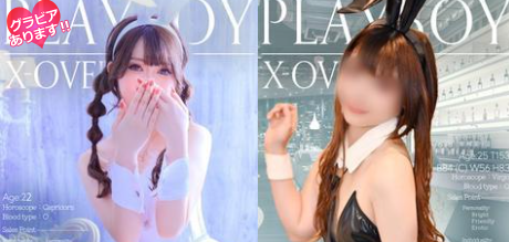 PLAYBOY X-OVER