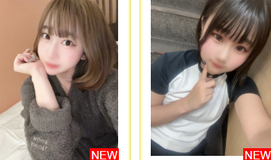 やんちゃ姫