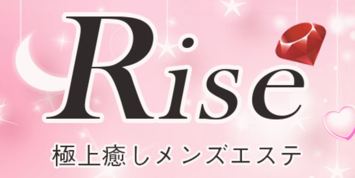 Rize