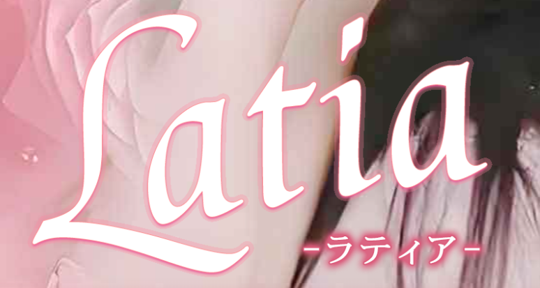 ラティア