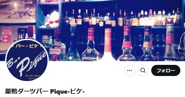 Pique(ピケ)
