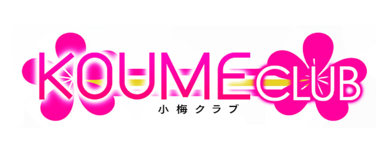 https://koumeclub.hokkaido-susukino.net/