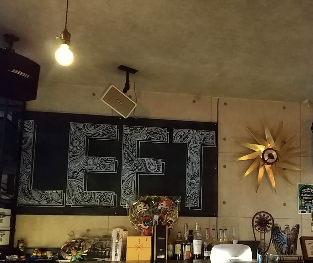 DARTS BAR LEFT