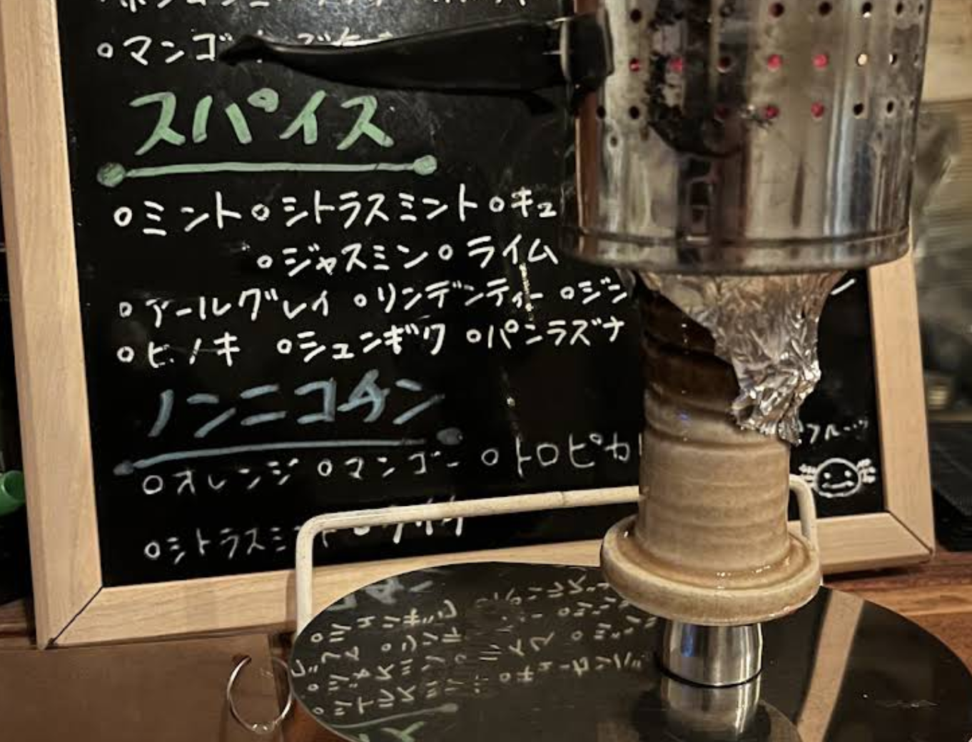 Shisha Bar TARO’S HOOKAH
