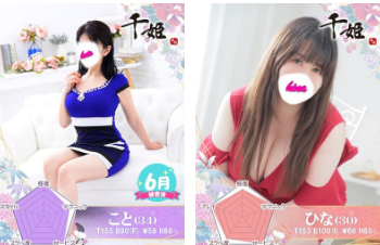千姫