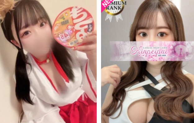 金瓶梅