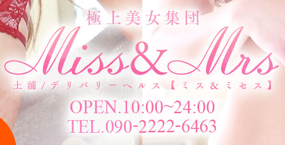 https://www.miss-mrs.info/