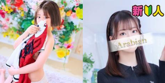 アラビアンナイト
