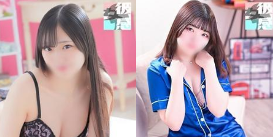 彼女感