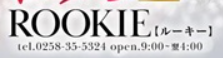 https://www.n-rookie.com/